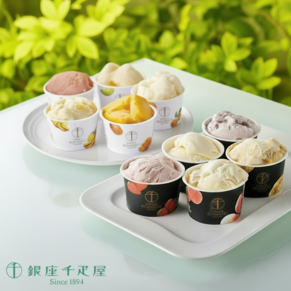 銀座プレミアムアイス&ソルベ(銀座千疋屋) 銀座プレミアムアイス&ソルベ(銀座千疋屋)