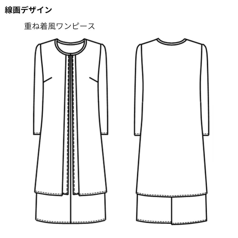 線画デザイン