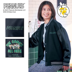 【ピーナッツ/PEANUTS】【PEANUTS75周年】 刺繍デザインのスタジャン 「スヌーピー」