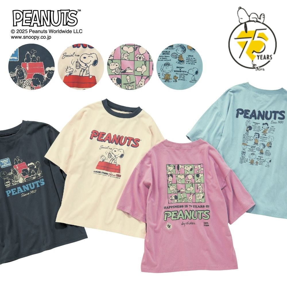 【PEANUTS75周年】 ヴィンテージ風デザインの発泡プリントTシャツ 「スヌーピー」(ピーナッツ/PEANUTS) 【PEANUTS75周年】 ヴィンテージ風デザインの発泡プリントTシャツ 「スヌーピー」(ピーナッツ/PEANUTS)