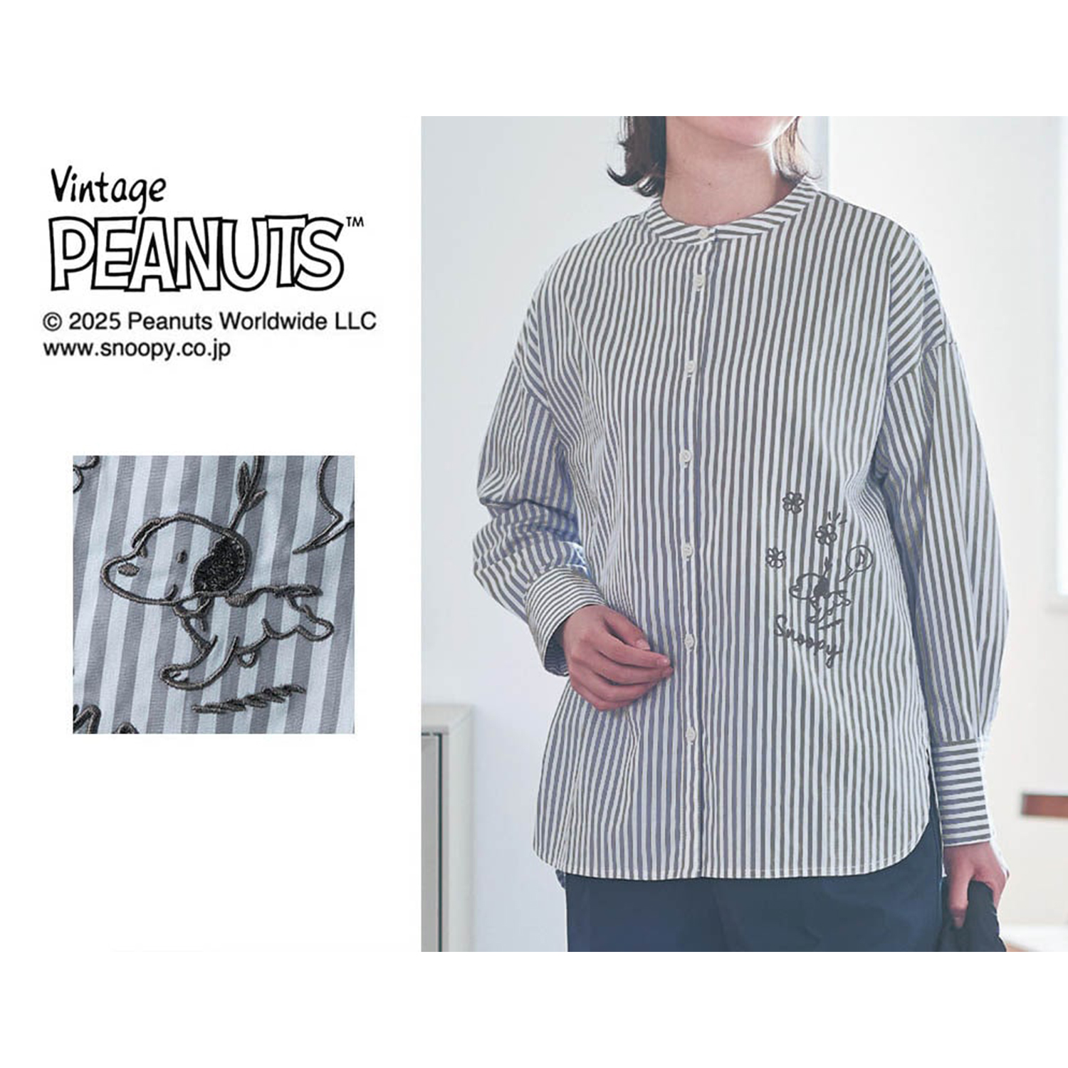 【ピーナッツ/PEANUTS】刺繍がかわいいストライプシャツ 「スヌーピー」