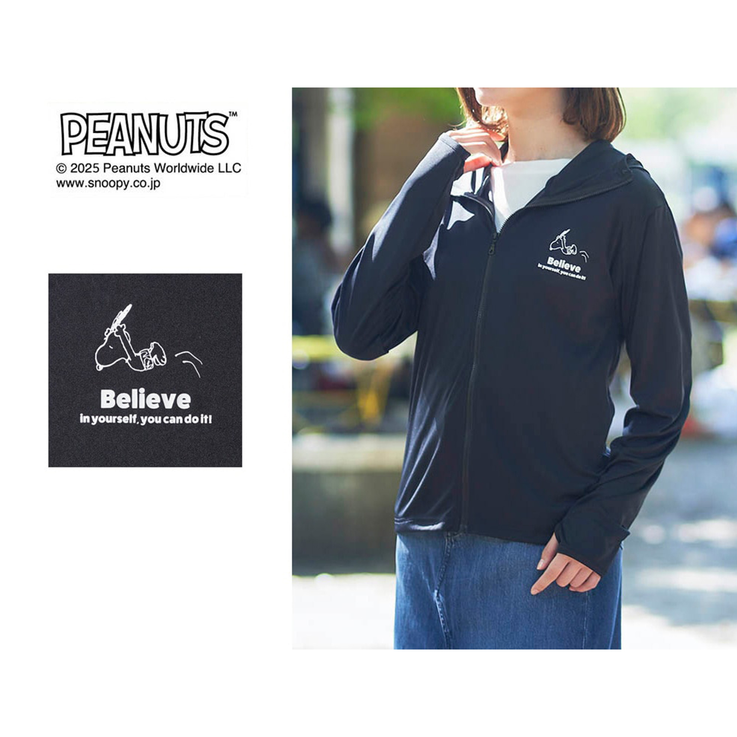 【ピーナッツ/PEANUTS】UVカットのフルジップアップパーカー 「スヌーピー」 【ピーナッツ/PEANUTS】UVカットのフルジップアップパーカー 「スヌーピー」