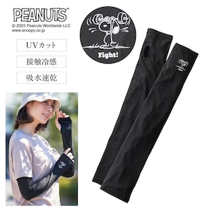 ーデザイン・スタイリングー・肩口までカバーする長め丈・ちょうどいいフィット感でズレ落ちにくい・スヌーピーのプリントがさりげなく可愛い・親指ホール付きで手の甲もカバーー素材・機能ー・さらっとした薄手素材