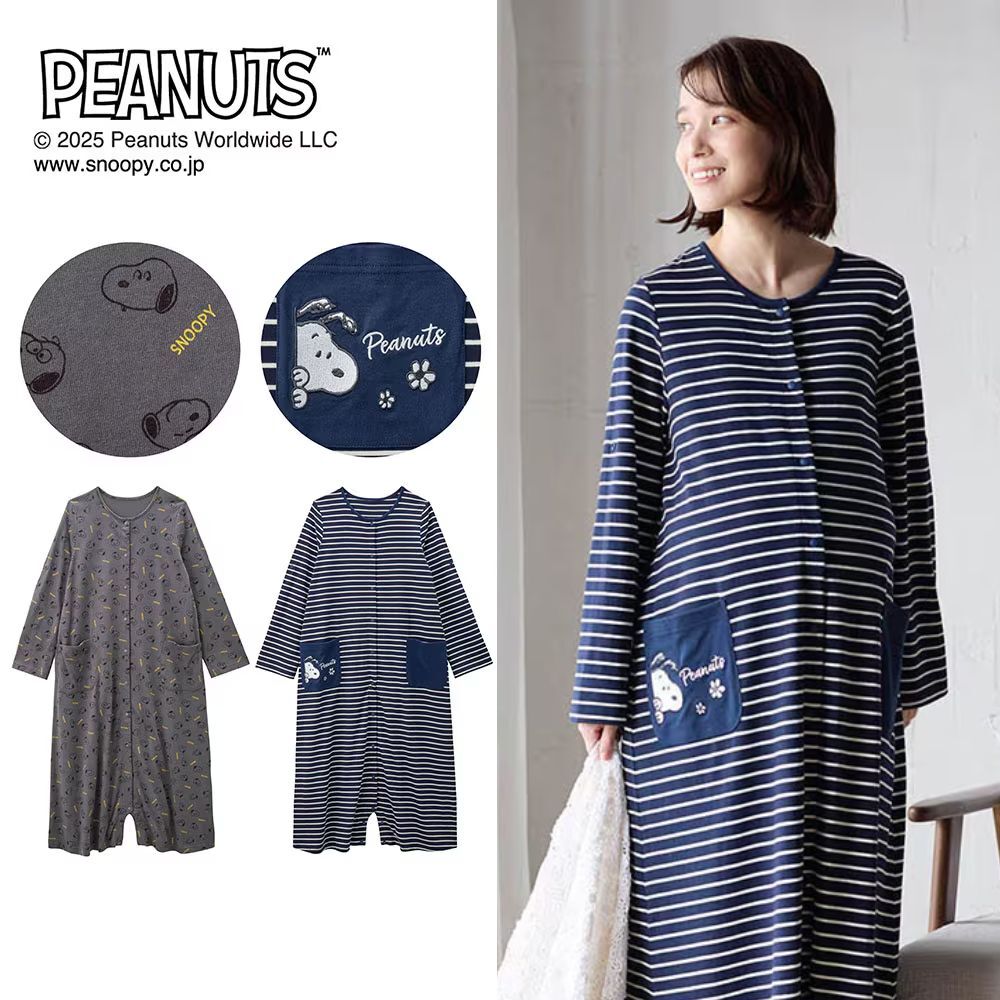 【ピーナッツ/PEANUTS】マタニティサイズ2WAY長袖ワンピースパジャマ 「スヌーピー」