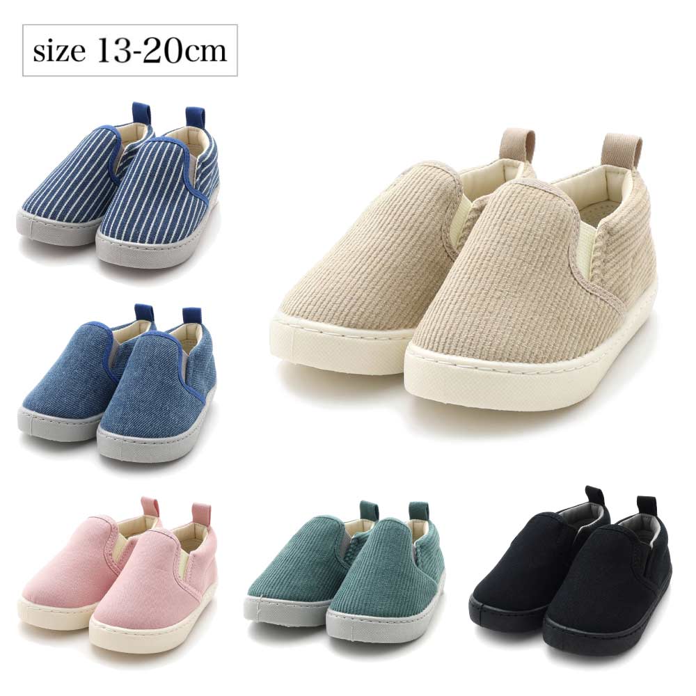 【アンパサンド/Ampersand】シンプルだけどカジュアルかわいい!スリッポン【子供靴】 【アンパサンド/Ampersand】シンプルだけどカジュアルかわいい!スリッポン【子供靴】