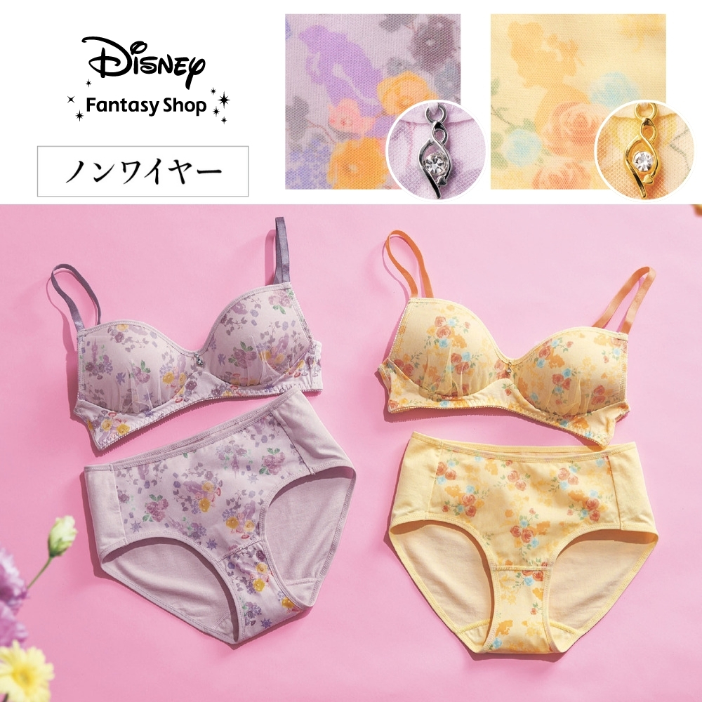 【ディズニー/Disney】プリンセスモチーフのブラ & ショーツ(選べるキャラクター) 【ディズニー/Disney】プリンセスモチーフのブラ & ショーツ(選べるキャラクター)