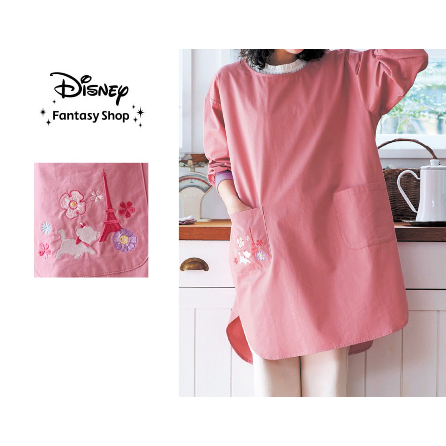 【ディズニー/Disney】サッとかぶるだけの割烹着「おしゃれキャットマリー」