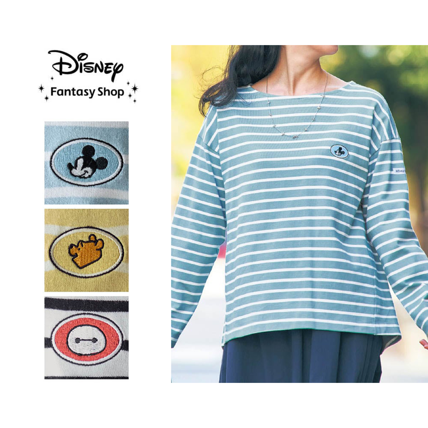 【ディズニー/Disney】大人のためのボーダープルオーバー(選べるキャラクター)