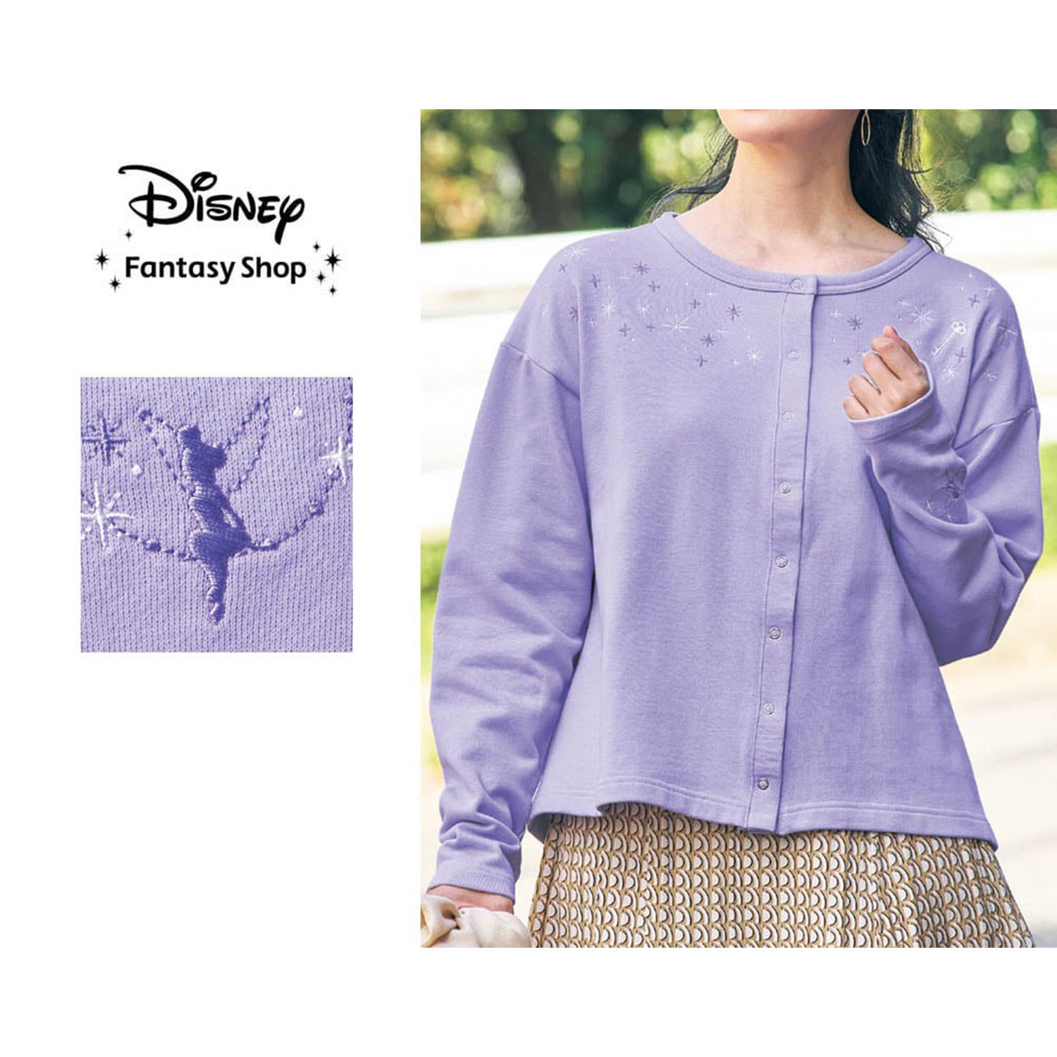 【ディズニー/Disney】カットソーカーディガン「ティンカー・ベル」 【ディズニー/Disney】カットソーカーディガン「ティンカー・ベル」