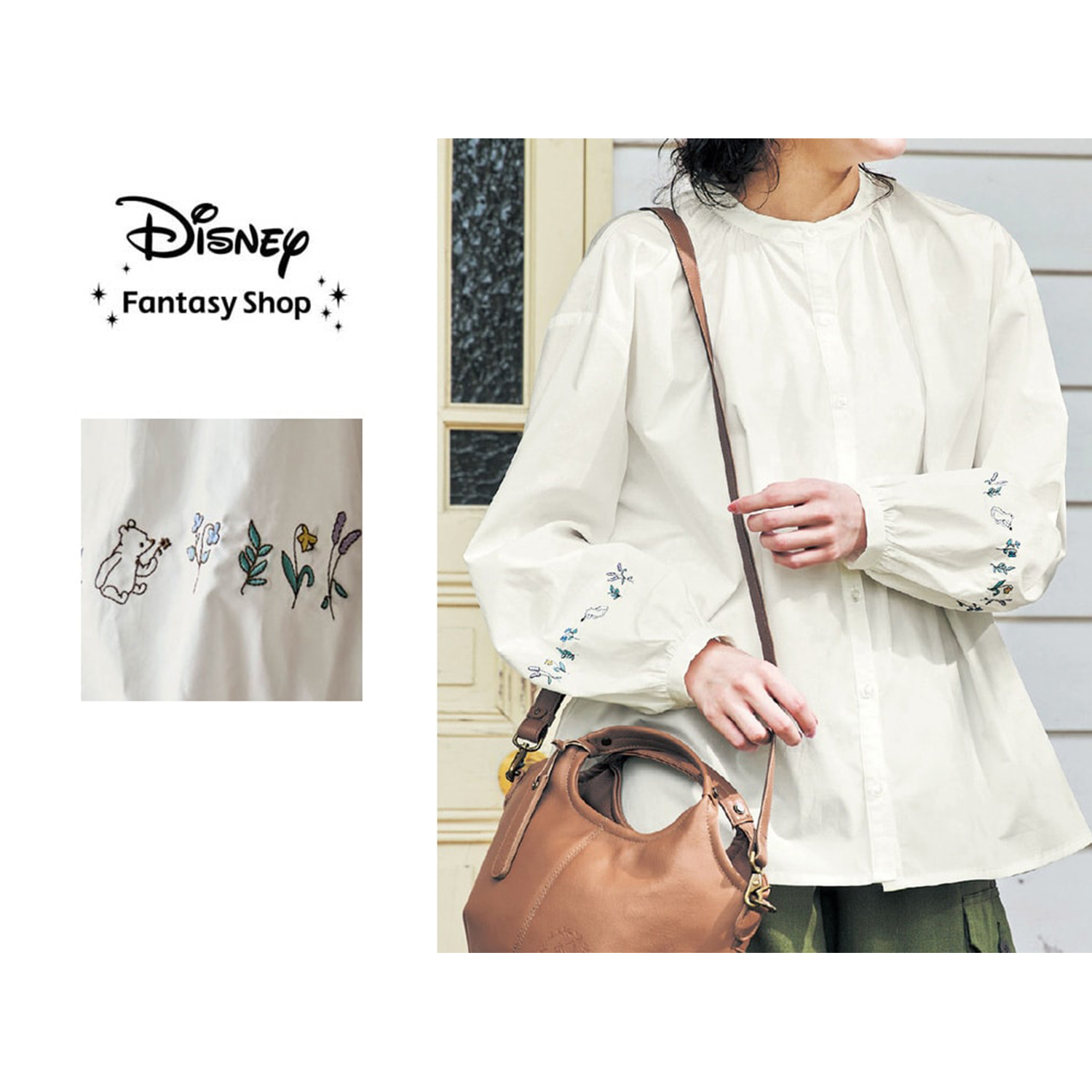 【ディズニー/Disney】バルーン袖刺繍ブラウス「クラシック・プー」 【ディズニー/Disney】バルーン袖刺繍ブラウス「クラシック・プー」