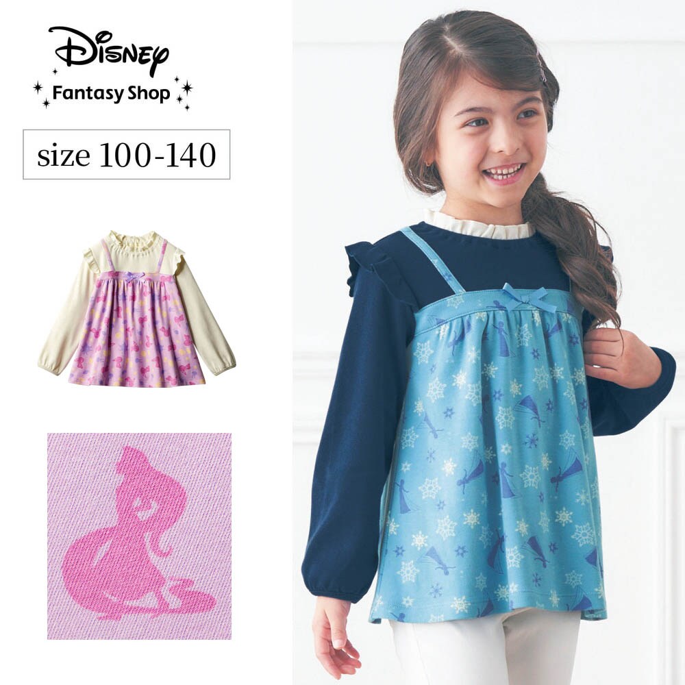 【ディズニー/Disney】ビスチェドッキング風長袖Tシャツ(選べるキャラクター)