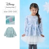【ディズニー/Disney】リボン付きティアードチュニック(選べるキャラクター)