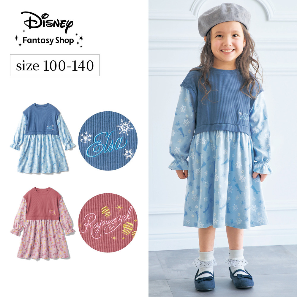 【ディズニー/Disney】ベストドッキングワンピース(選べるキャラクター)