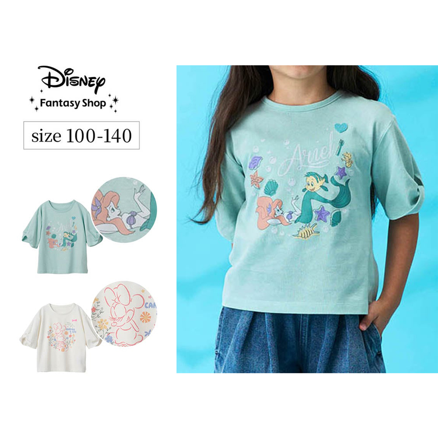 【ディズニー/Disney】名札ココねじり袖の半袖Tシャツ(選べるキャラクター)
