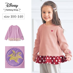 【ディズニー/Disney】名札ココワッフル素材の裾レイヤードプルオーバー(選べるキャラクター)