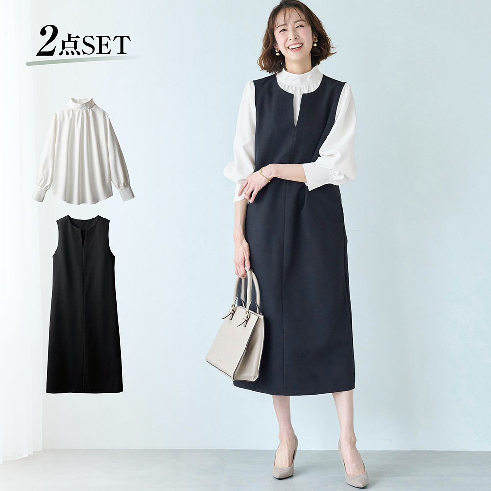 ジャンパースカートセット【入卒・通勤】