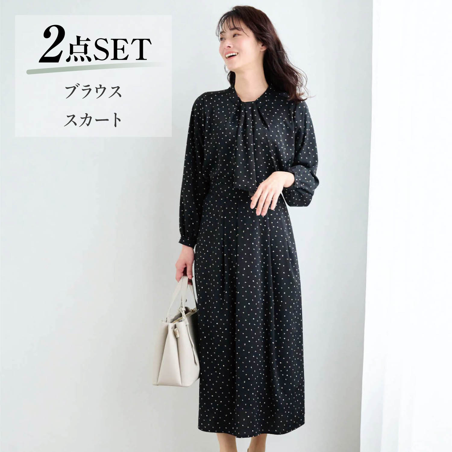 【スタイルノート/StyleNote】プリントブラウス+スカートセットアップ