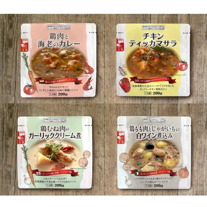 お届けイメージ
