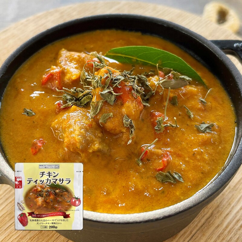 チキンティッカマサラ