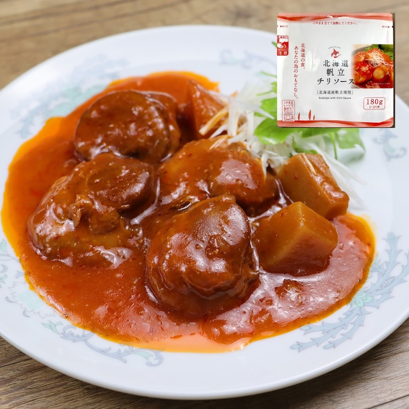 北海道帆立チリソース　※調理例
