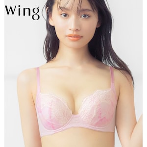 【ウイング/Wing】スタイルアップブラ