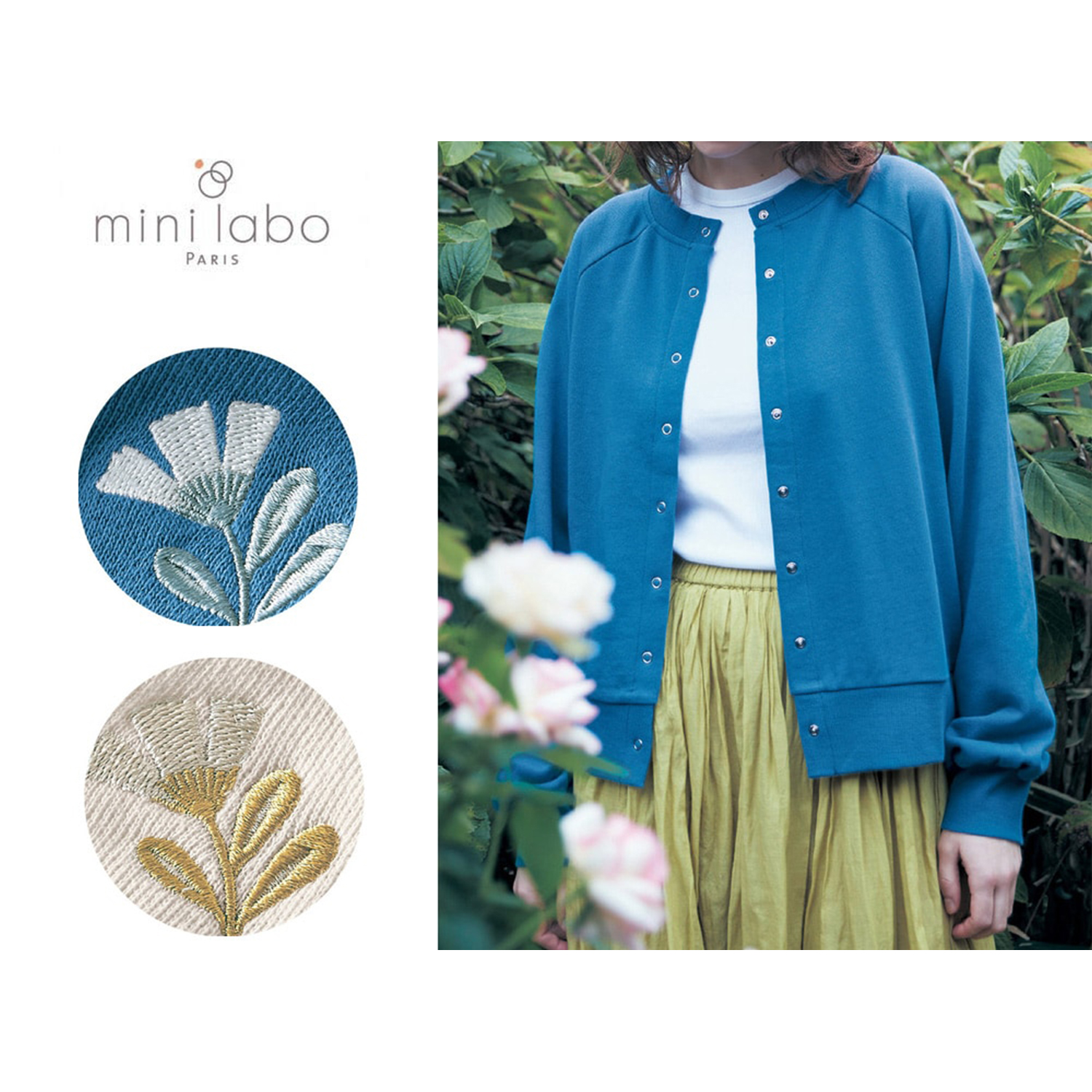 【ミニラボ/mini labo】バック刺繍がアクセントの裏毛カーディガン 「ミニラボ」