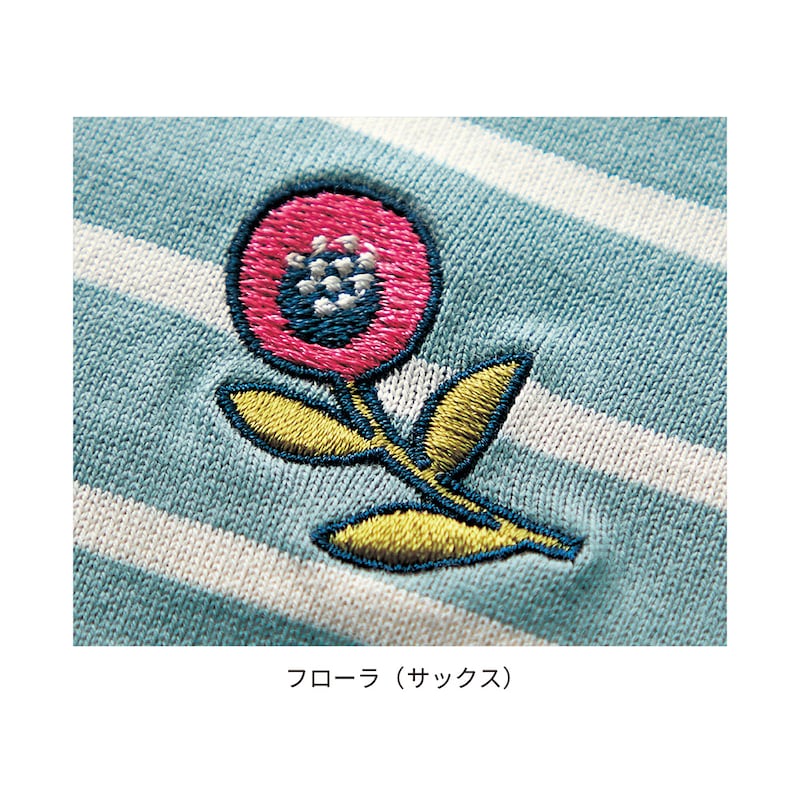 フローラ（サックス）