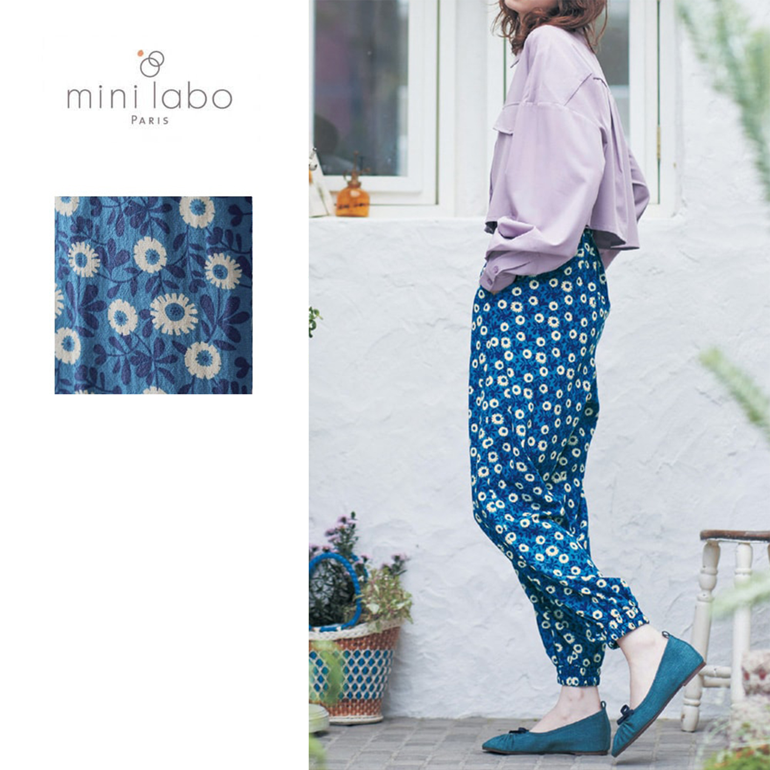 【ミニラボ/mini labo】ゆったりフォルムのコットンパンツ/ダリア 「ミニラボ」 【ミニラボ/mini labo】ゆったりフォルムのコットンパンツ/ダリア 「ミニラボ」
