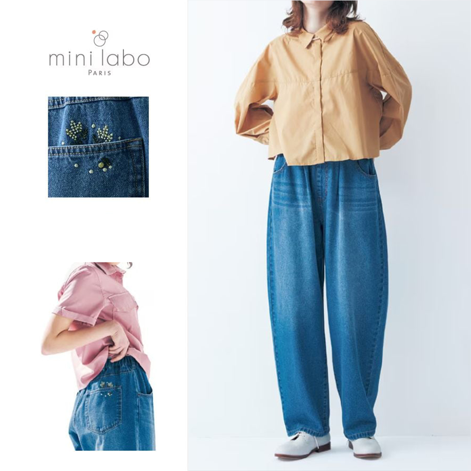 【ミニラボ/mini labo】ゆったりなのにすっきり見え刺繍がかわいいデニムパンツ/ミモザ 「ミニラボ」