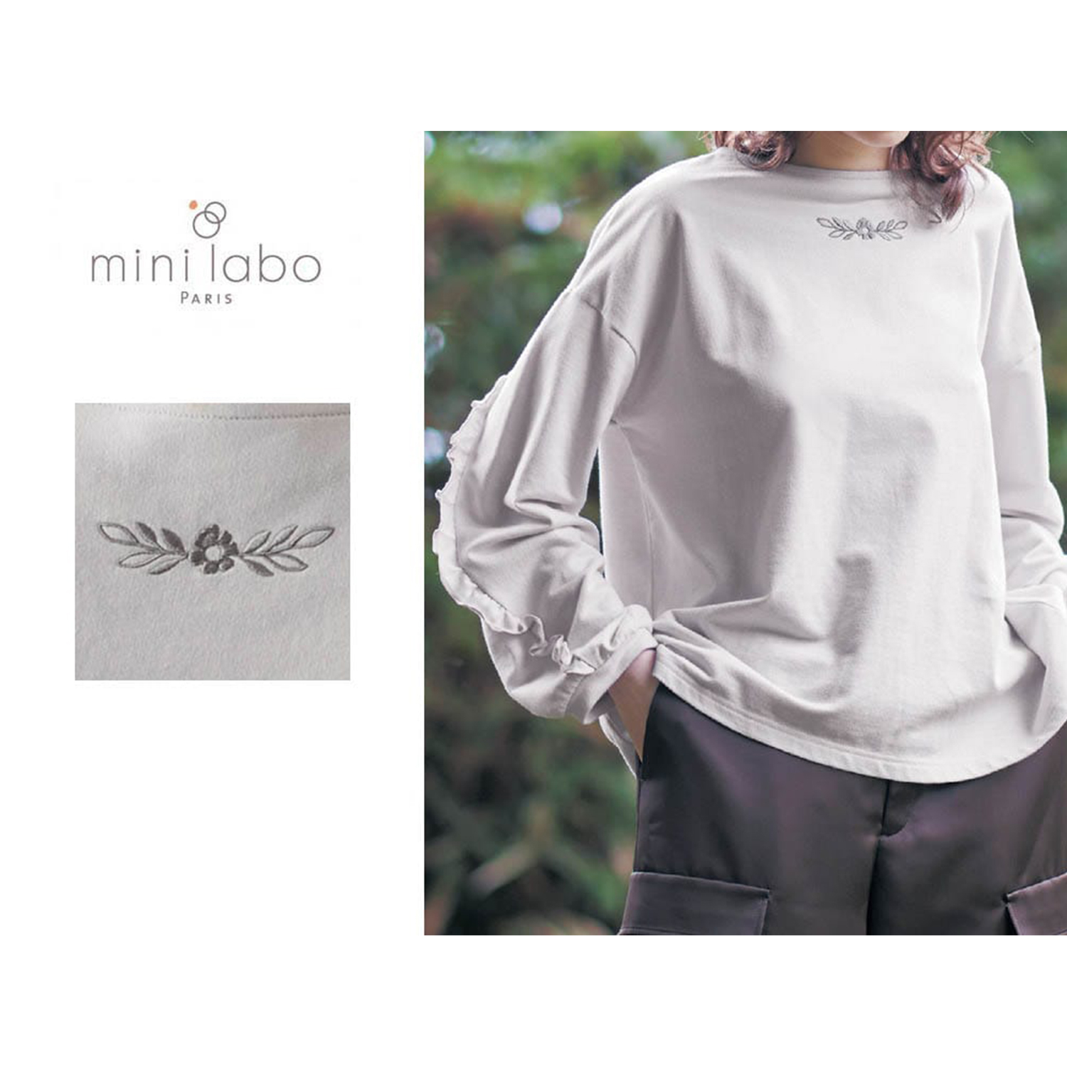 【ミニラボ/mini labo】袖ラインフリルプルオーバー/英国ののどかな庭 「ミニラボ」