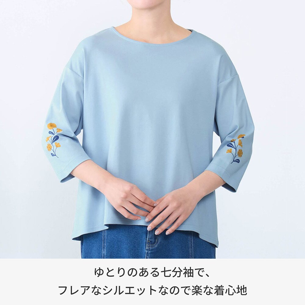 モデル身長168cm／M