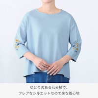 モデル身長168cm／M