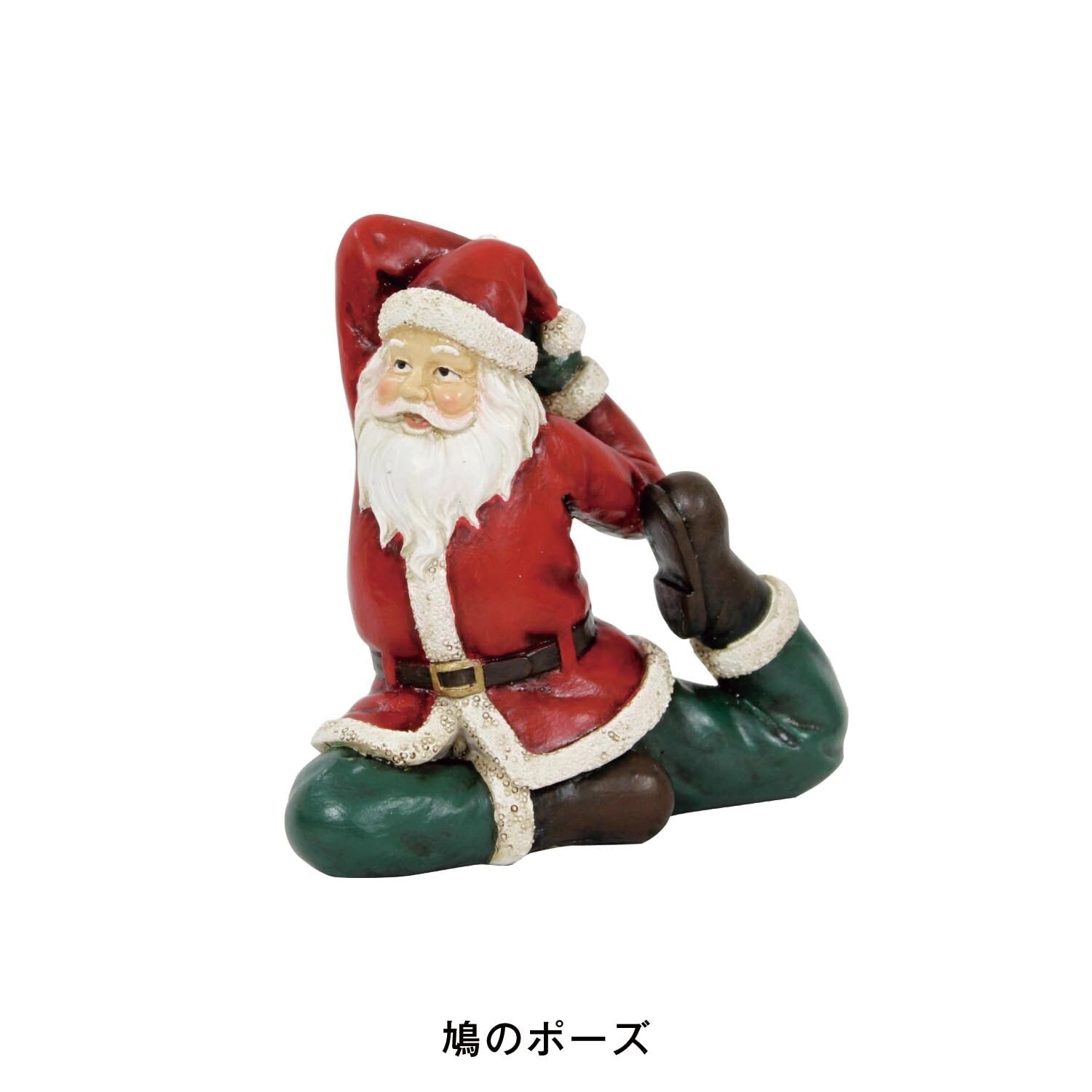 クリスマス】ヨガサンタのクリスマスオブジェ｜通販のベルメゾン