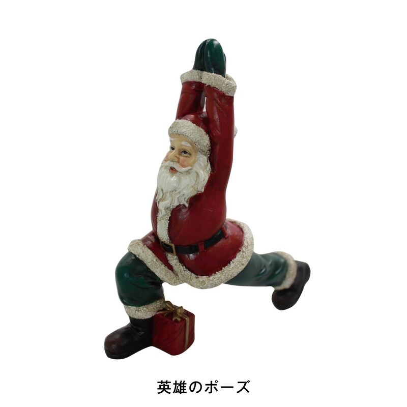 英雄のポーズ