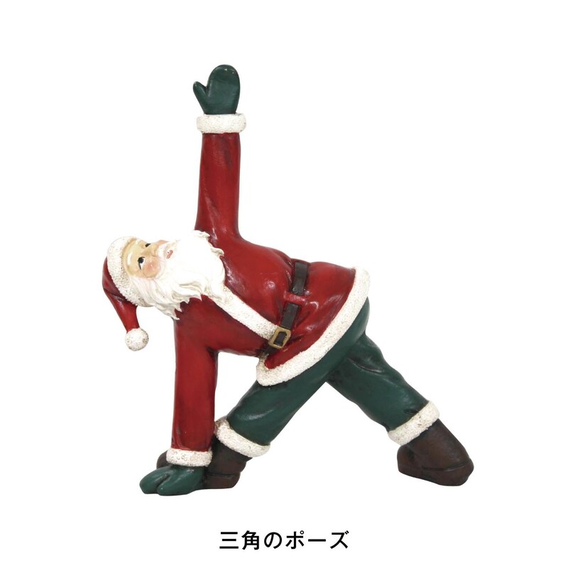三角のポーズ