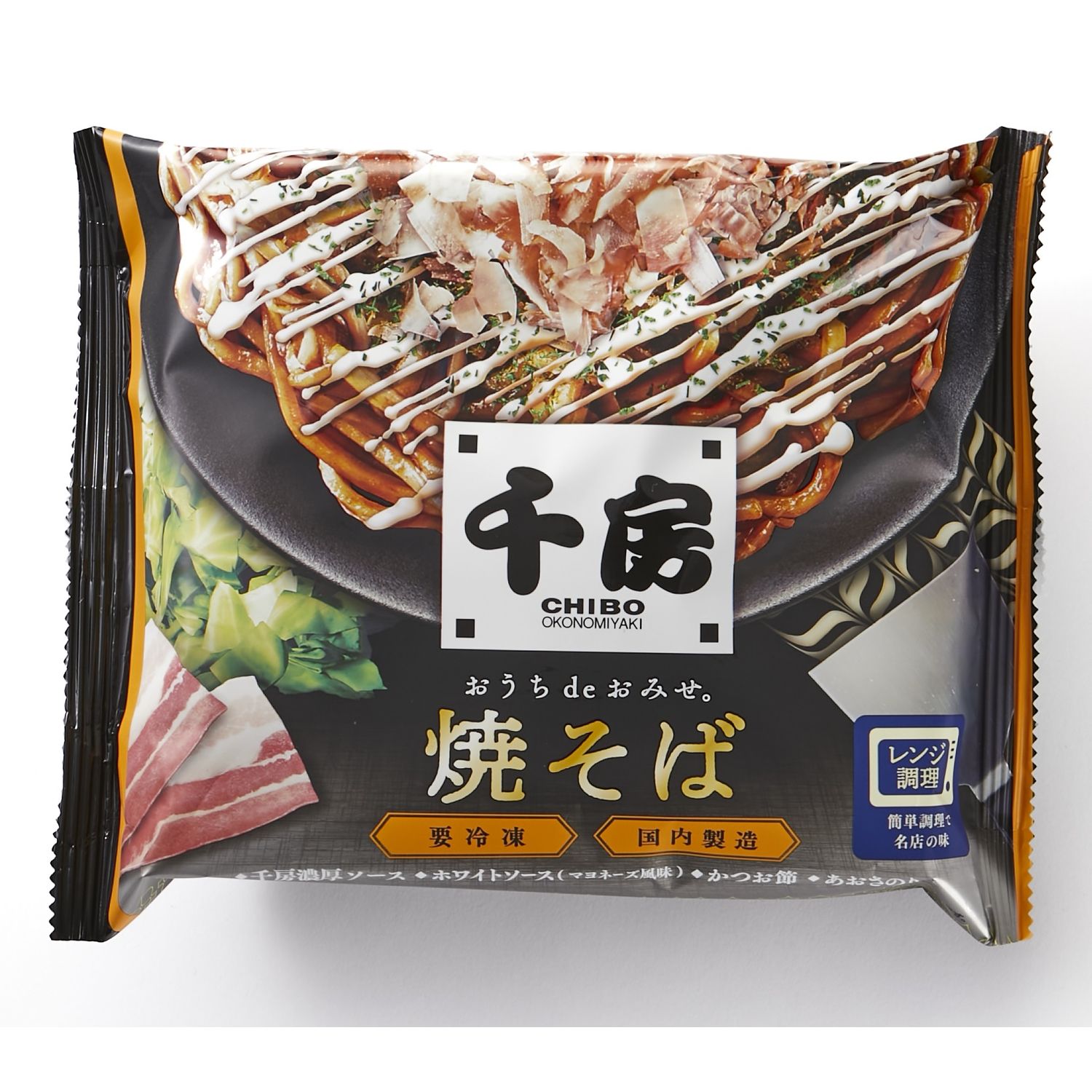 【ベルメゾン】【フードロス対策】【30%OFF】 〈千房〉焼そば 10食 (賞味期限2026年2月24日)