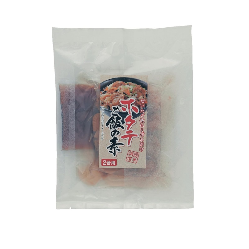 ほたてご飯の素パッケージ