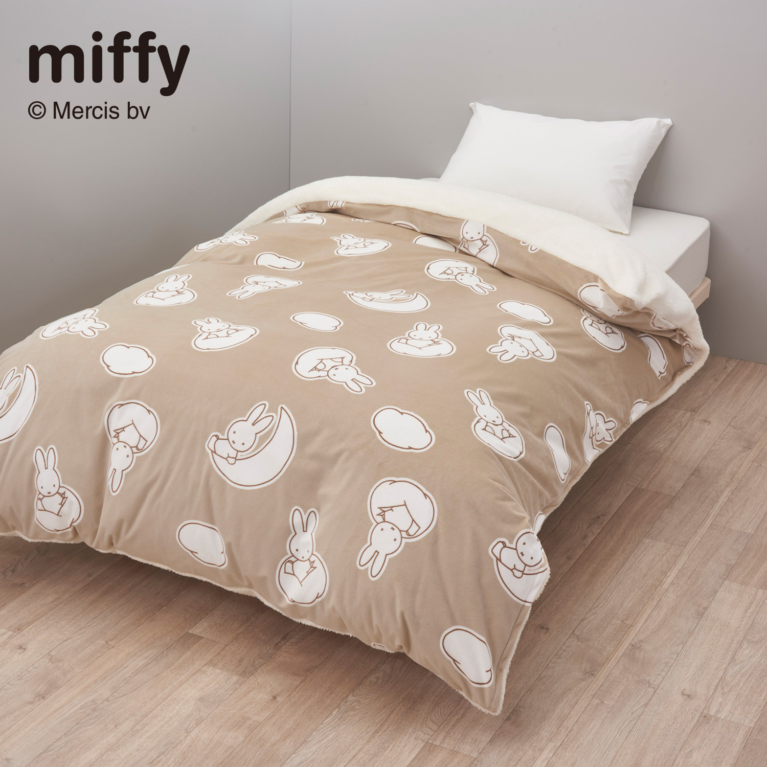 【ミッフィー/miffy】あったか掛け布団カバー「ミッフィー」