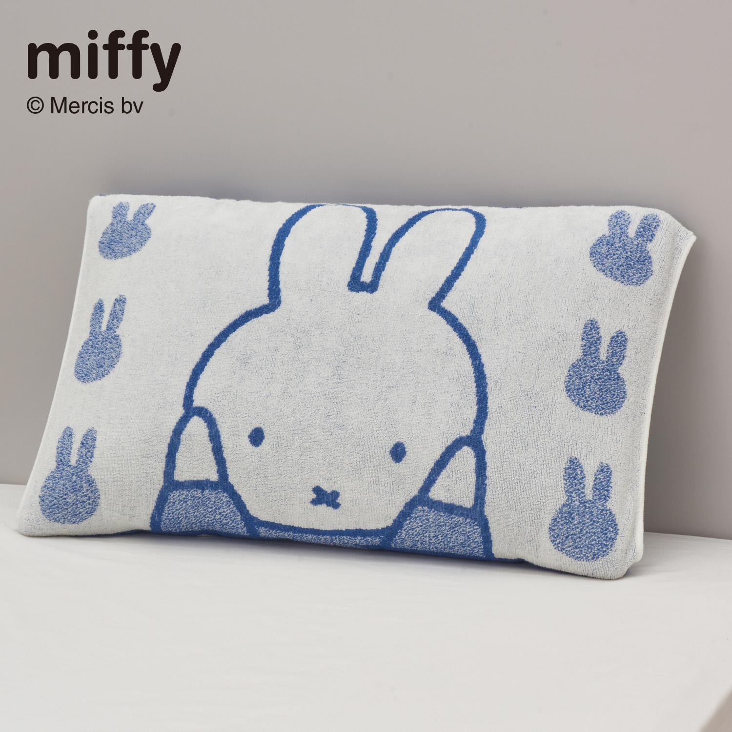 【ミッフィー/miffy】のびのび枕カバー/ほおづえ「ミッフィー」
