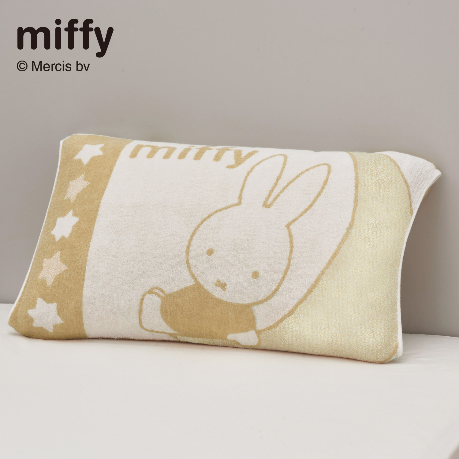 【ミッフィー/miffy】のびのび枕カバー/月星「ミッフィー」