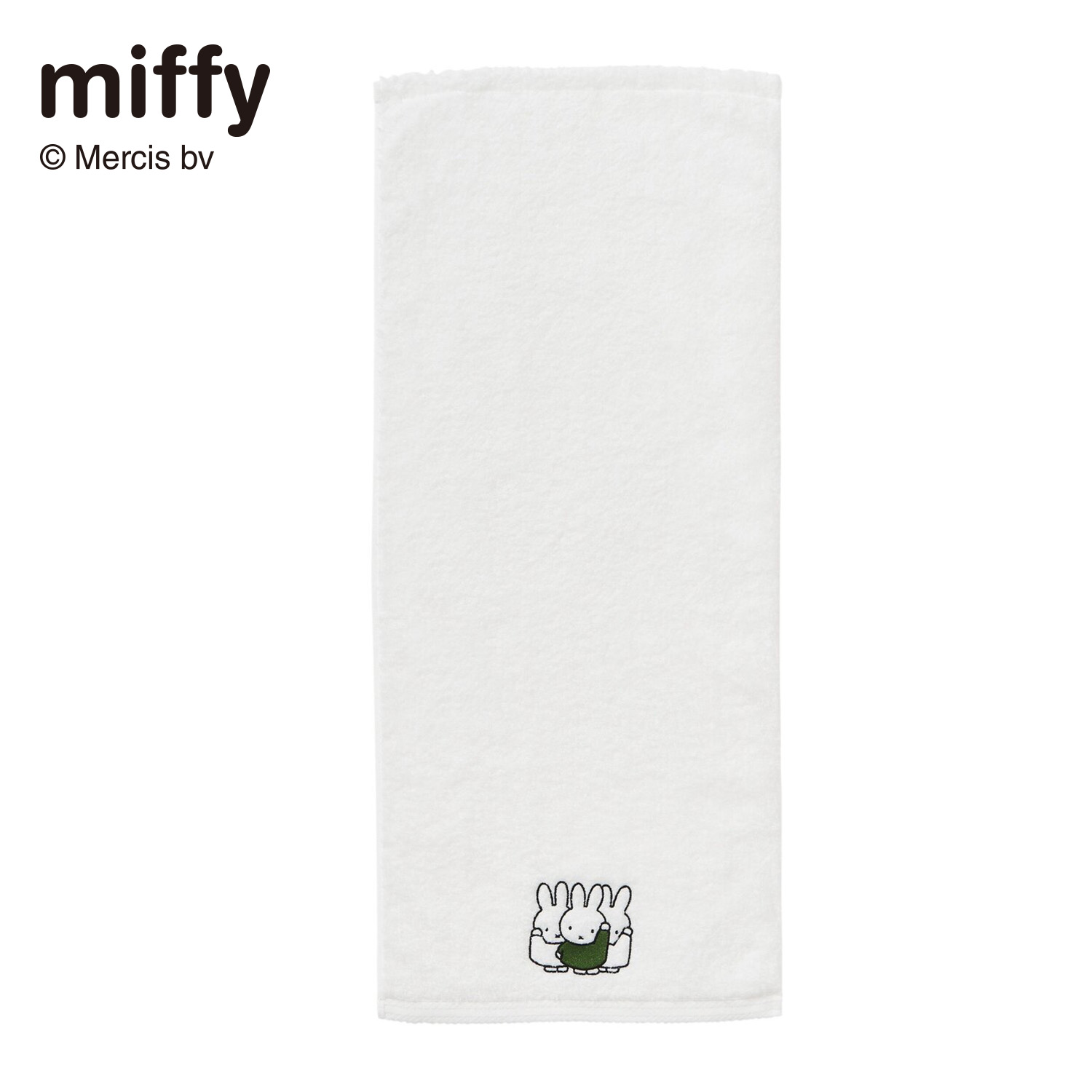 【ミッフィー/miffy】綿素材を使った今治タオル「ミッフィー」
