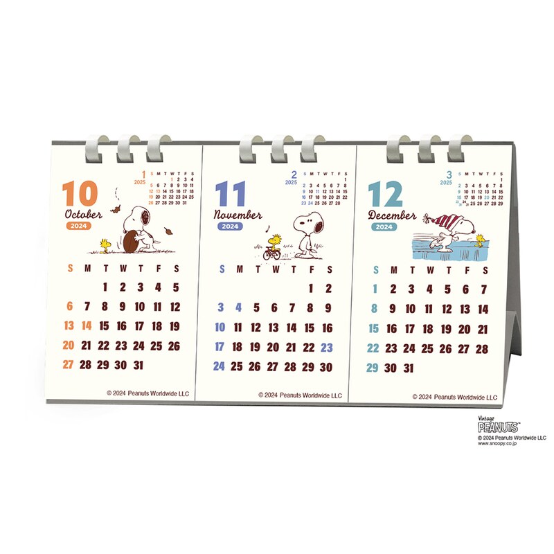 ２０２４年１０・１１・１２月