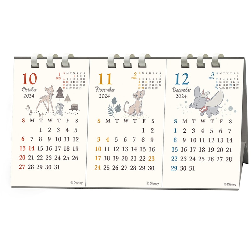 ２０２４年１０・１１・１２月