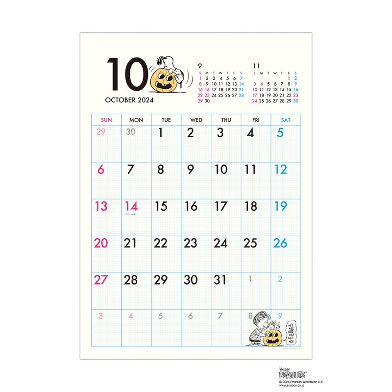 10月