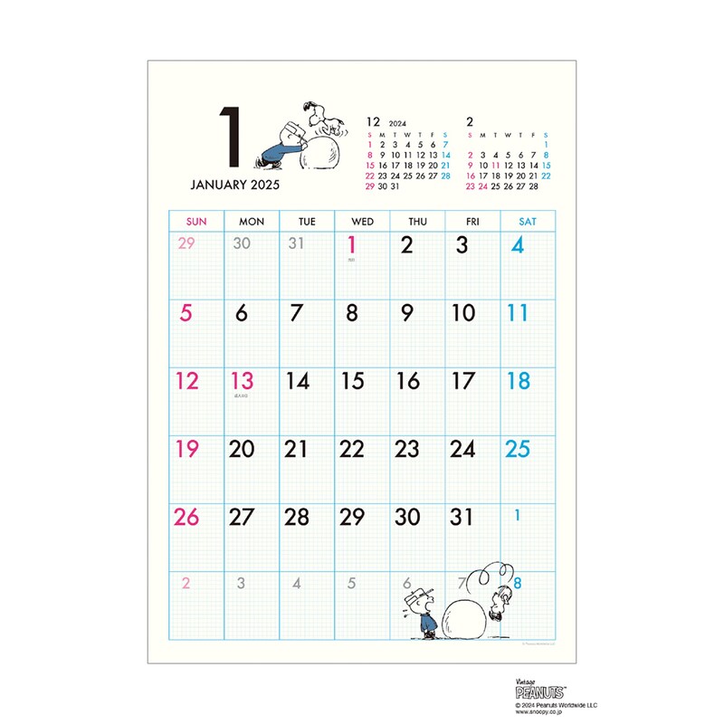 1月