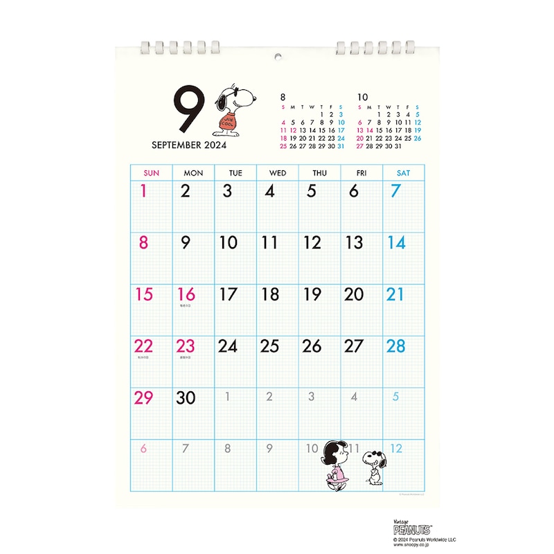 9月