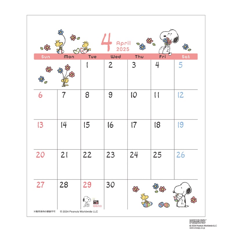 4月