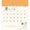 2月