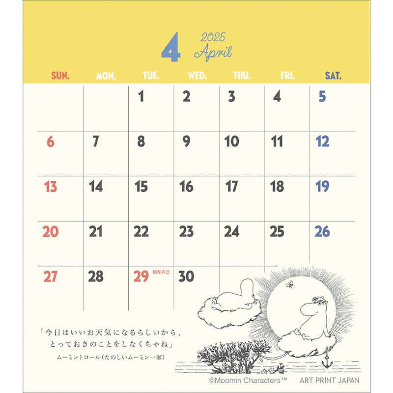 4月