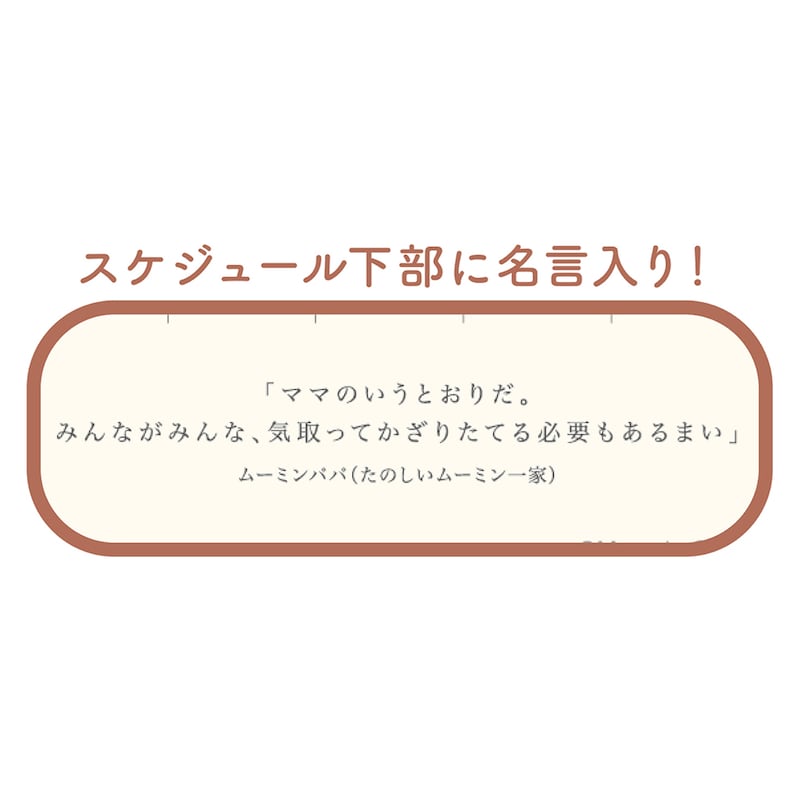 セリフの翻訳入り